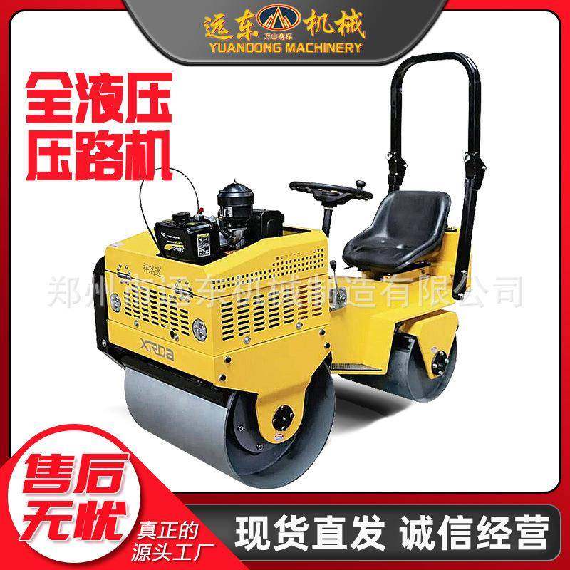 小型压路机 手扶1吨压路机汽油震动夯实机 600型手扶式单轮压路机,淘宝优惠券,粉丝福利购,淘宝优惠卷