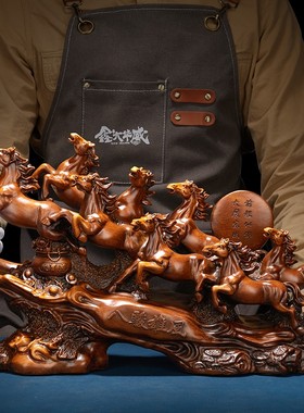 八骏马摆件家居客厅电n视柜装饰招财办公室桌大气工艺礼品摆饰开