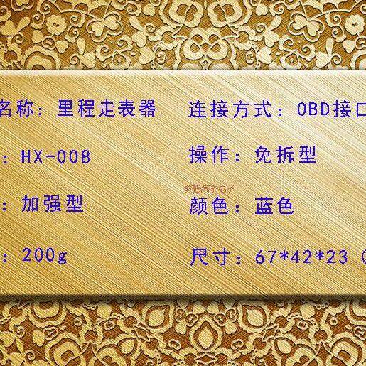 7/调8器E5旗云/表表捷途/器X735瑞泽艾走表里程跑瑞虎5A3器奇瑞0