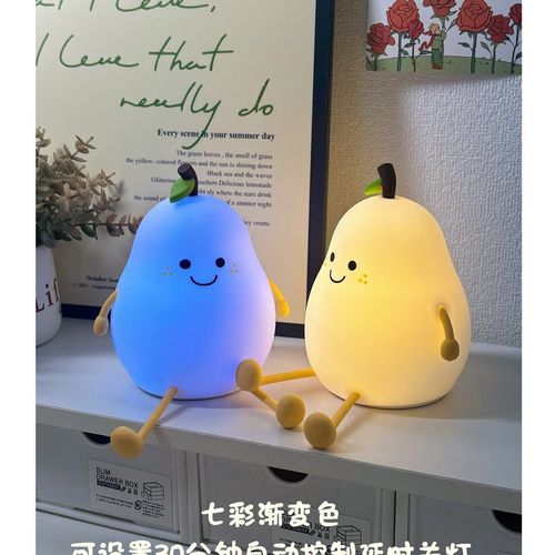 永不分梨小夜灯拍拍灯摆件送男女朋友闺蜜生日Q礼物情人节高级氛 - 图2