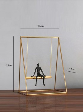 北欧创意金属荡秋千几何摆件客厅书房G装饰品酒柜电视柜家居摆设