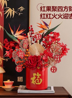 新年福桶摆件乔迁之喜新居礼u品搬家礼物客厅春节布置装饰用品202