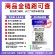 Vogalife Australian Alkaline Calcium Couple Strengthening Kit