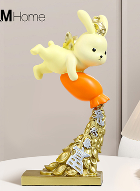 轻奢高档兔然暴富客厅摆s件创意家居酒柜电视柜装饰品乔迁开业礼