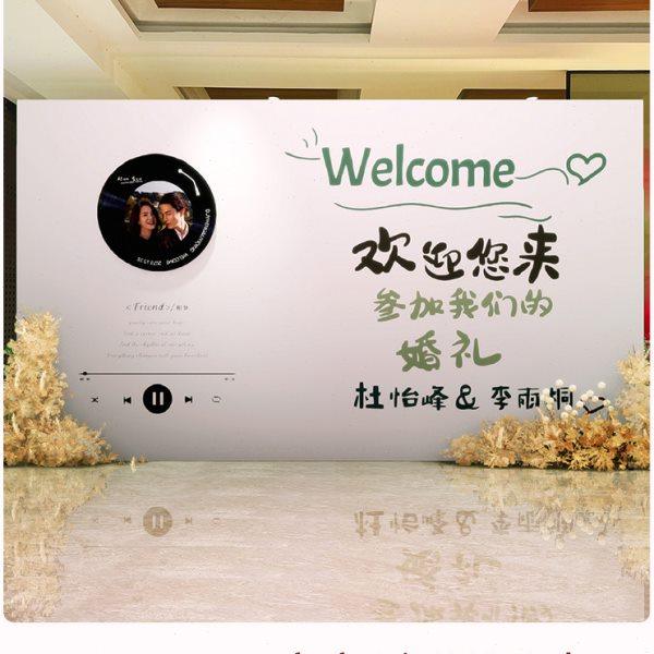 复古唱片机订婚宴布置装饰迎宾结婚留影区求婚kt板定制场景背景墙,淘宝优惠券,粉丝福利购,淘宝优惠卷
