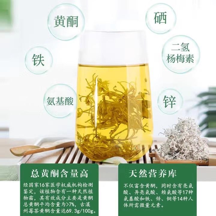 莓茶永顺官方旗舰店美丽张家界特级野生芽尖湖南湘西特产养生藤茶,淘宝优惠券,粉丝福利购,淘宝优惠卷