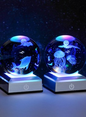 水晶球小夜灯摆件太阳系月球w水母玻璃球星系装饰品送朋友生日礼