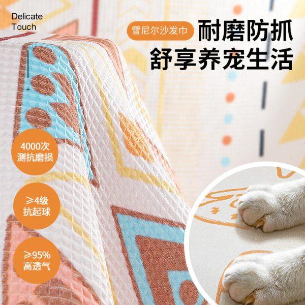 四季结婚喜庆沙发盖布巾红色沙发坐垫四季通用全盖毯防滑沙发套罩,淘宝优惠券,粉丝福利购,淘宝优惠卷