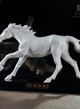 陶瓷马纵横驰骋奔马 马到成功招财装饰家居办公开业工艺礼品摆件