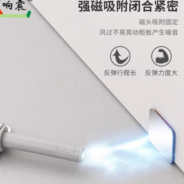 免打孔柜门反弹器按压式自动免拉手弹抽屉回弹器高门衣柜门按弹器,淘宝优惠券,粉丝福利购,淘宝优惠卷