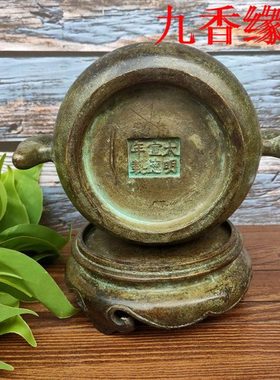 纯铜老包浆香炉古玩年年有鱼鱼耳香炉大明宣德底座家居香炉室摆件