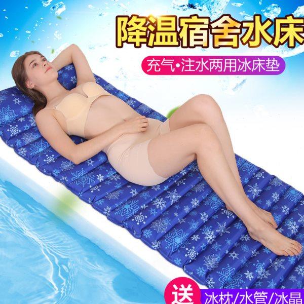 水床垫冰垫水垫单人学生宿舍水席双人水床家用夏季降温神器冰凉垫,淘宝优惠券,粉丝福利购,淘宝优惠卷