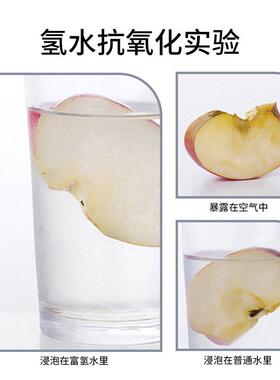 社区富氢水站自助售水机小区商用富氢水机电解制氢水机门店饮水机