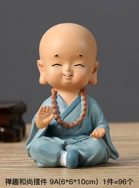 禅意四不小和尚摆件客厅书房佛系小弥勒人L物新中式家居装饰品摆