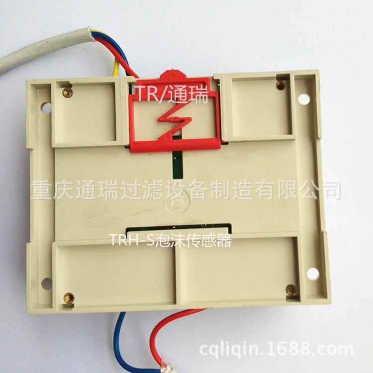 TR牌TRHS红外线泡沫传感器液位泡沫控制器 - 图1