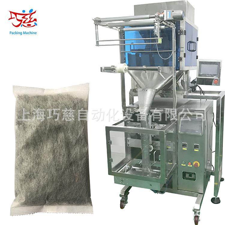 全自动电子秤足浴包包装机盱眙香料颗粒无纺布包装机超声波封口,淘宝优惠券,粉丝福利购,淘宝优惠卷
