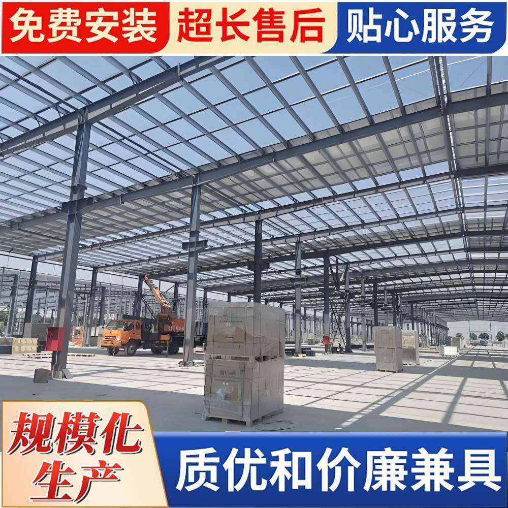 1.广东钢结构厂房搭建包工包料场地测量承接工程新型配置框架钢,淘宝优惠券,粉丝福利购,淘宝优惠卷