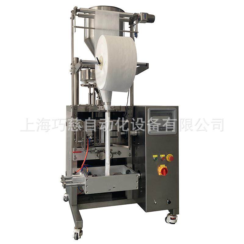 全自动电子秤足浴包包装机盱眙香料颗粒无纺布包装机超声波封口,淘宝优惠券,粉丝福利购,淘宝优惠卷