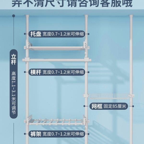 顶天立地置衣架简易衣架家用卧室挂衣落地架伸缩晾衣架开放式衣柜,淘宝优惠券,粉丝福利购,淘宝优惠卷