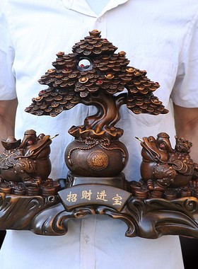 金蟾招财摆件貔貅发财树麒麟摇钱树工艺H品玄关客厅办公室开业礼