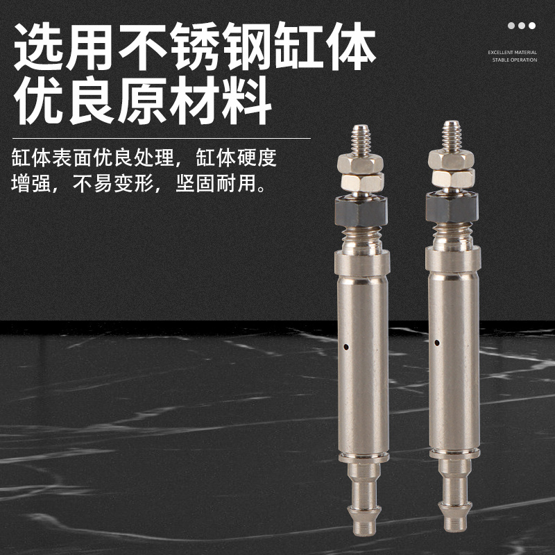 笔形气缸PSB4X5X10X15X20R 单动CJ1B4-5-10-15-2T0SU4-H4小型微型 - 图0