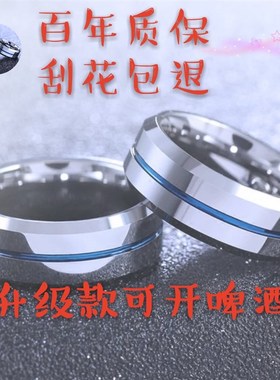 戒指男个性开g啤酒起子开瓶器网红单身潮日韩创意霸气指环社会饰