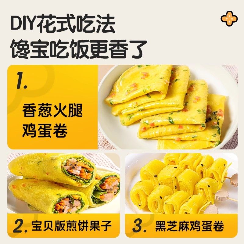 花田熊高钙煎饼粉儿童早餐专用捏捏袋松饼粉预拌粉家用鸡蛋饼面粉,淘宝优惠券,粉丝福利购,淘宝优惠卷