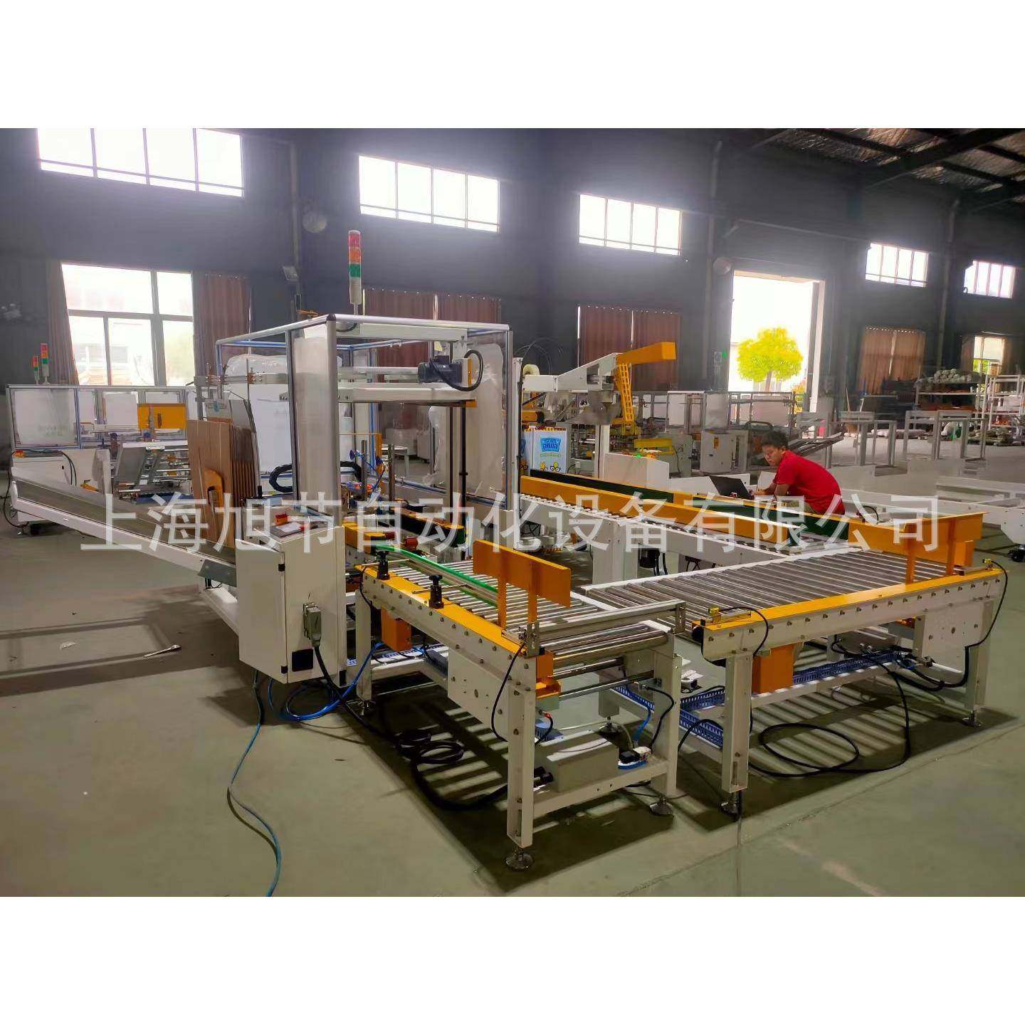 工厂后段包装线体开箱封箱称重贴标捆扎线体全自动包装线,淘宝优惠券,粉丝福利购,淘宝优惠卷