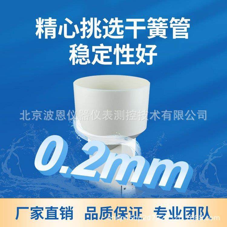 ABS工程塑料翻斗式雨量监测传感器雨量计厂家降雨量记录,淘宝优惠券,粉丝福利购,淘宝优惠卷
