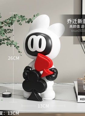 潮玩公仔兔子摆件轻o奢大气客厅酒柜装饰品桌面柜子新房子乔迁礼