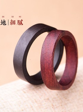 木质戒指绿檀紫檀情侣款对戒指民族风创意手工定制可Y刻字指环男