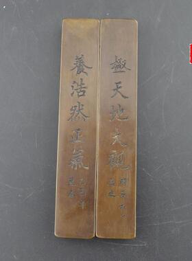 古玩收藏铜器仿古办公用品文房四宝用具礼品手工实心纯铜镇尺镇纸
