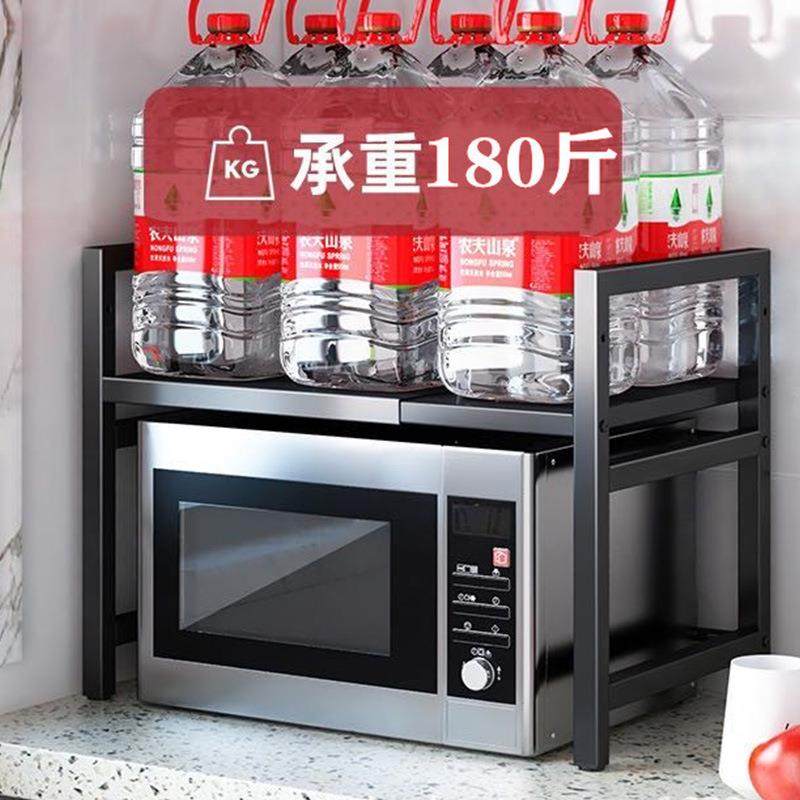 微波炉置物架厨房可伸缩落地电饭煲架多层台面烤箱架厨房收纳架,淘宝优惠券,粉丝福利购,淘宝优惠卷