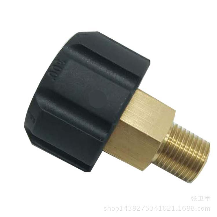 洗车机喷枪长短水枪配件铜材质套塑喷头M22母头配1/4公头转接头HD - 图1