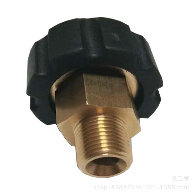 洗车机喷枪长短水枪配件铜材质套塑喷头M22母头配1/4公头转接头HD - 图2