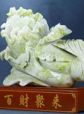 玉石白菜摆件手工雕刻招财岫岩玉玉石摆件客厅家居办公室开业礼品