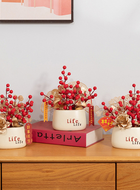 事事如意柿子摆件结婚乔迁之喜新居礼品创意家居客U厅装饰品摆设