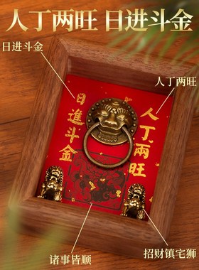 招财摆件门铃入户玄关搬家新年装饰春节布置暖房S过年乔迁礼物开