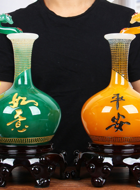 花瓶摆件大号一对 家居装饰品客厅电视酒柜摆设S平安如意中式花瓶