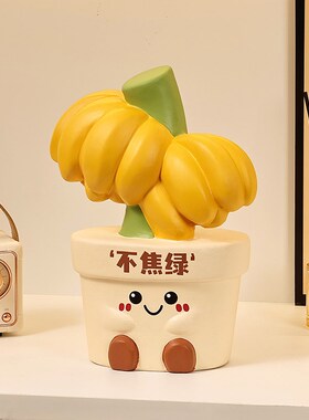 有钱花不焦绿现代客厅电视t柜装饰摆件新家酒柜摆设办公室书柜软