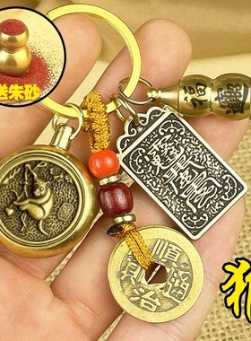 太岁化符202i5年锦囊太岁牌本命年护身符属蛇猪虎猴龙吊坠女男礼