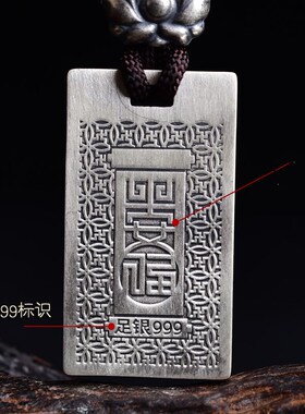 礼物999银本命佛八大守护神吊E坠文殊菩萨吊坠大势至大日如来