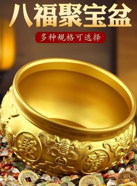 纯铜聚宝盆招财摆件o中式家用客厅玄关装饰礼品聚财存钱罐黄铜米