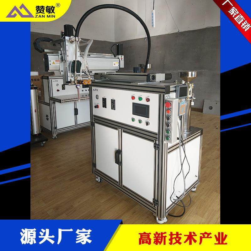 悬臂全自动双液AB灌胶机在线全自动灌胶机双组份灌胶机上海厂家,淘宝优惠券,粉丝福利购,淘宝优惠卷