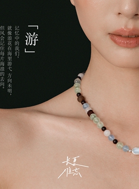 海蓝宝石手串S925银薄荷合香手串