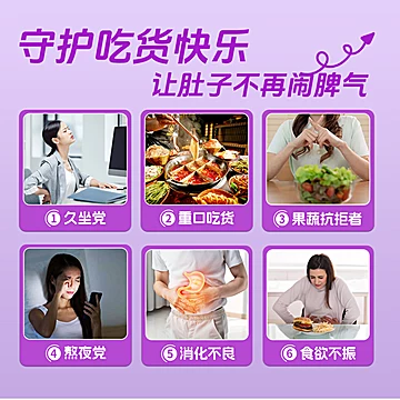 惠加力西梅汁益生元大餐救星2瓶*300ml[12元优惠券]-寻折猪