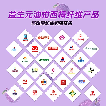 惠加力西梅汁益生元大餐救星2瓶*300ml[12元优惠券]-寻折猪