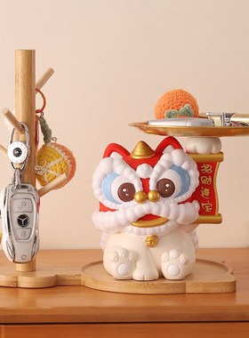 国潮醒狮入户玄关钥匙收纳摆件客厅家居喜M庆装饰乔迁新居新年礼