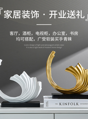高档酒柜装饰品摆件简约现代轻奢客厅电视柜办公室端桌Z面风生水