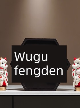 五谷丰鼎b杂粮饰品,搬家新居,搬家新居,礼品,客厅入口创意增财饰